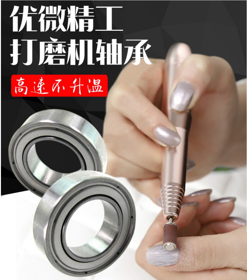 打磨機(jī)軸承001-790-895 打磨機(jī)軸承001-790-895