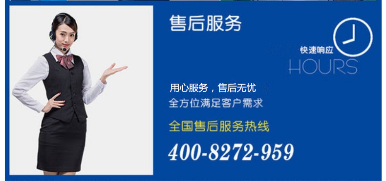 機械心臟.服務電話790-113-13