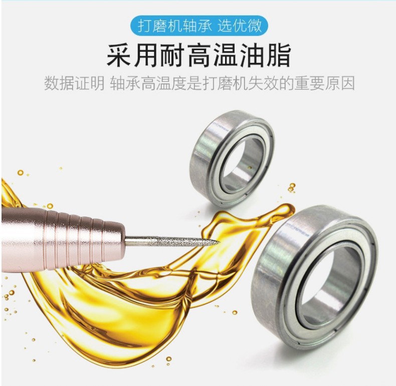 打磨機軸承003-790-769 打磨機軸承003-790-769